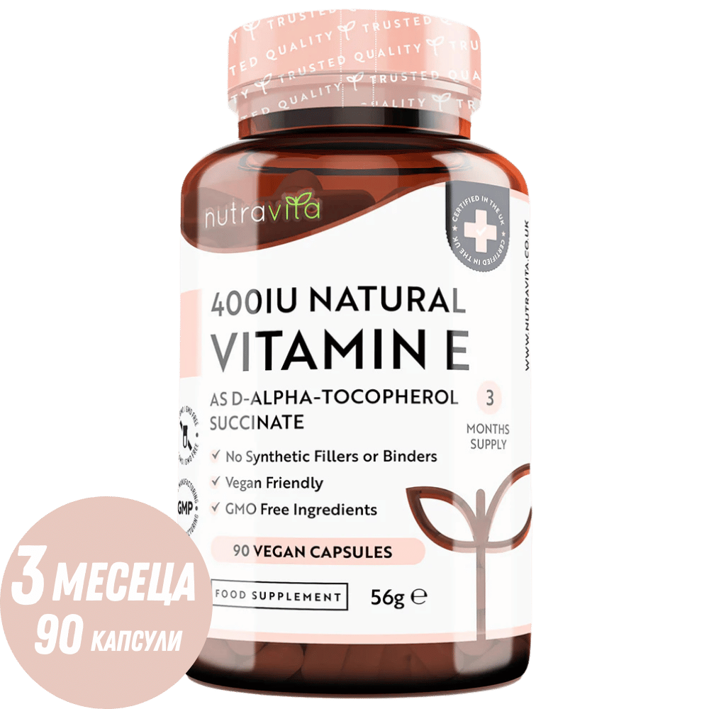 Natürliches Vitamin E 400 IE 90 Kapseln