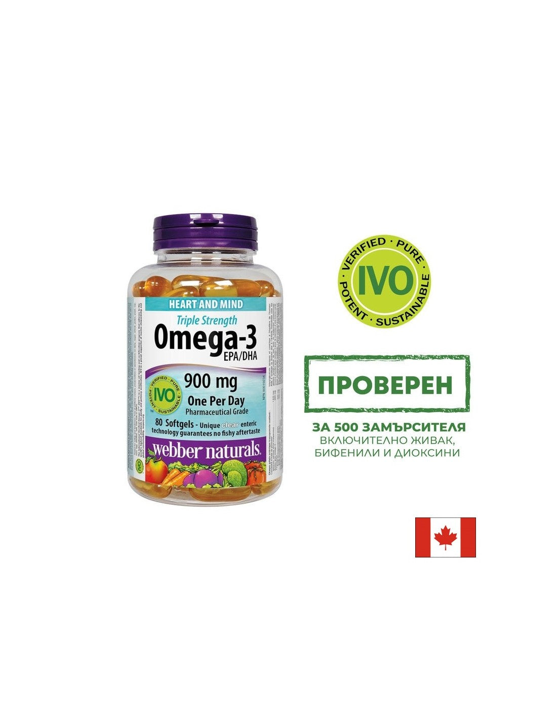 Omega-3 Dreifachstärke/Omega-3 900 mg x 80 Weichkapseln <tc>Webber Naturals</tc>