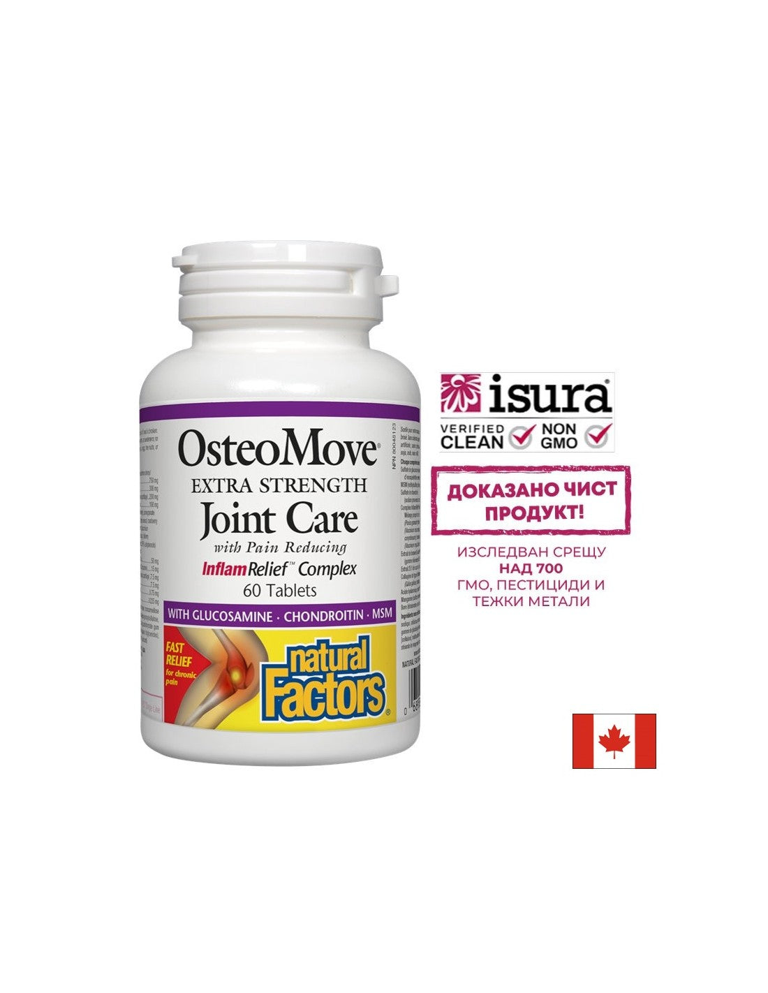 OsteoMove Extra Strength Gelenkpflege 1431 mg – 60 Tabletten