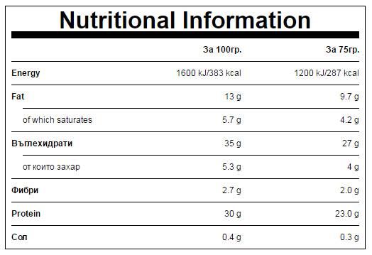 Protein-Brownie – 75 Gramm