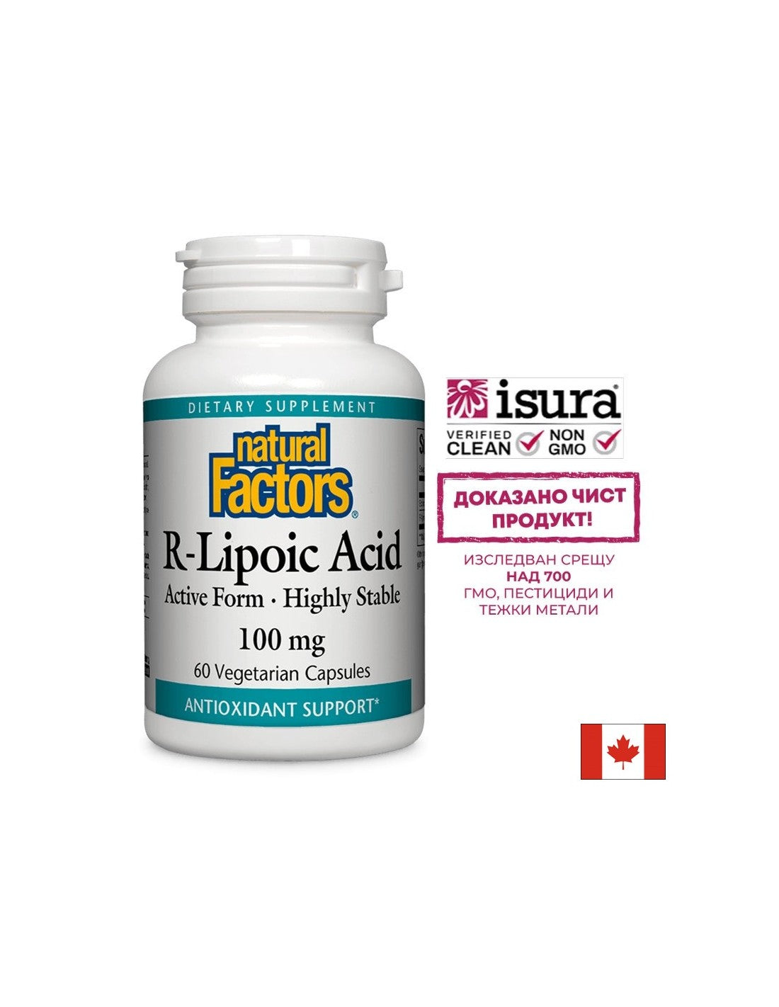 R-Alpha-Liponsäure 100 mg – 60 Kapseln