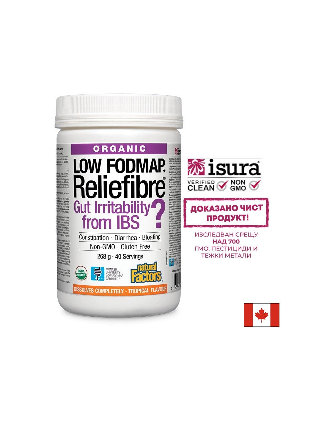 Reliefibre™/Lösliche Ballaststoffe 268 g x 40 Dosen <tc>Natural Factors</tc>