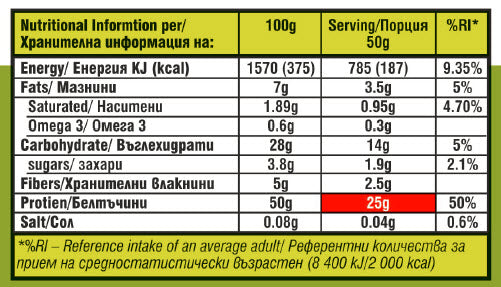 Slim Bar Brownie – 12 x 50 Gramm