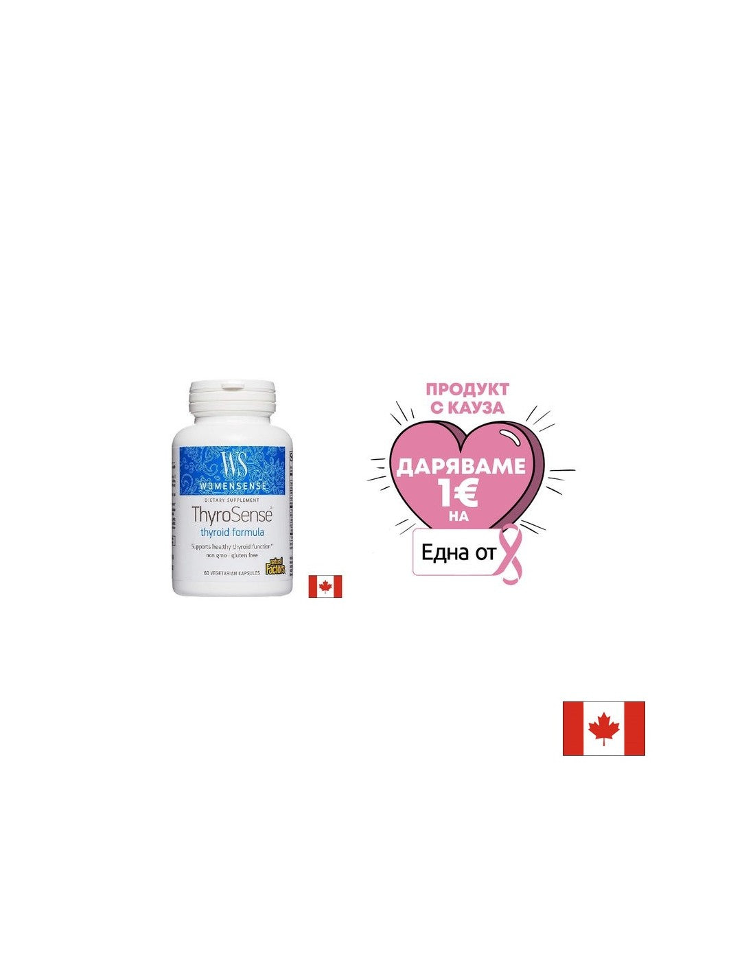 WomenSense® | ThyroSense® - 60 Kapseln