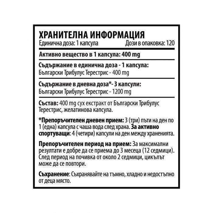 Tribulus Max Caps 400 mg 120 Kapseln