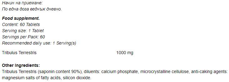Tribulus Terrestris 90 60 Tabletten