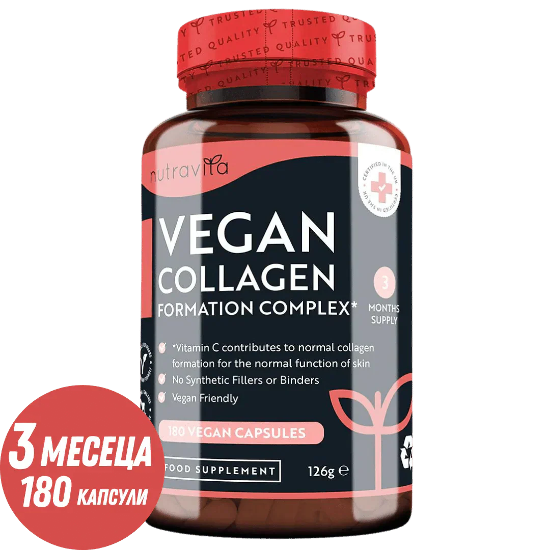 Veganer Kollagenbildungskomplex 180 Kapseln. <tc>Nutravita</tc>