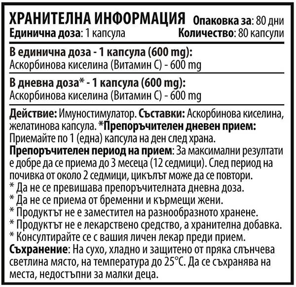 Vit C 600 mg – 80 Kapseln