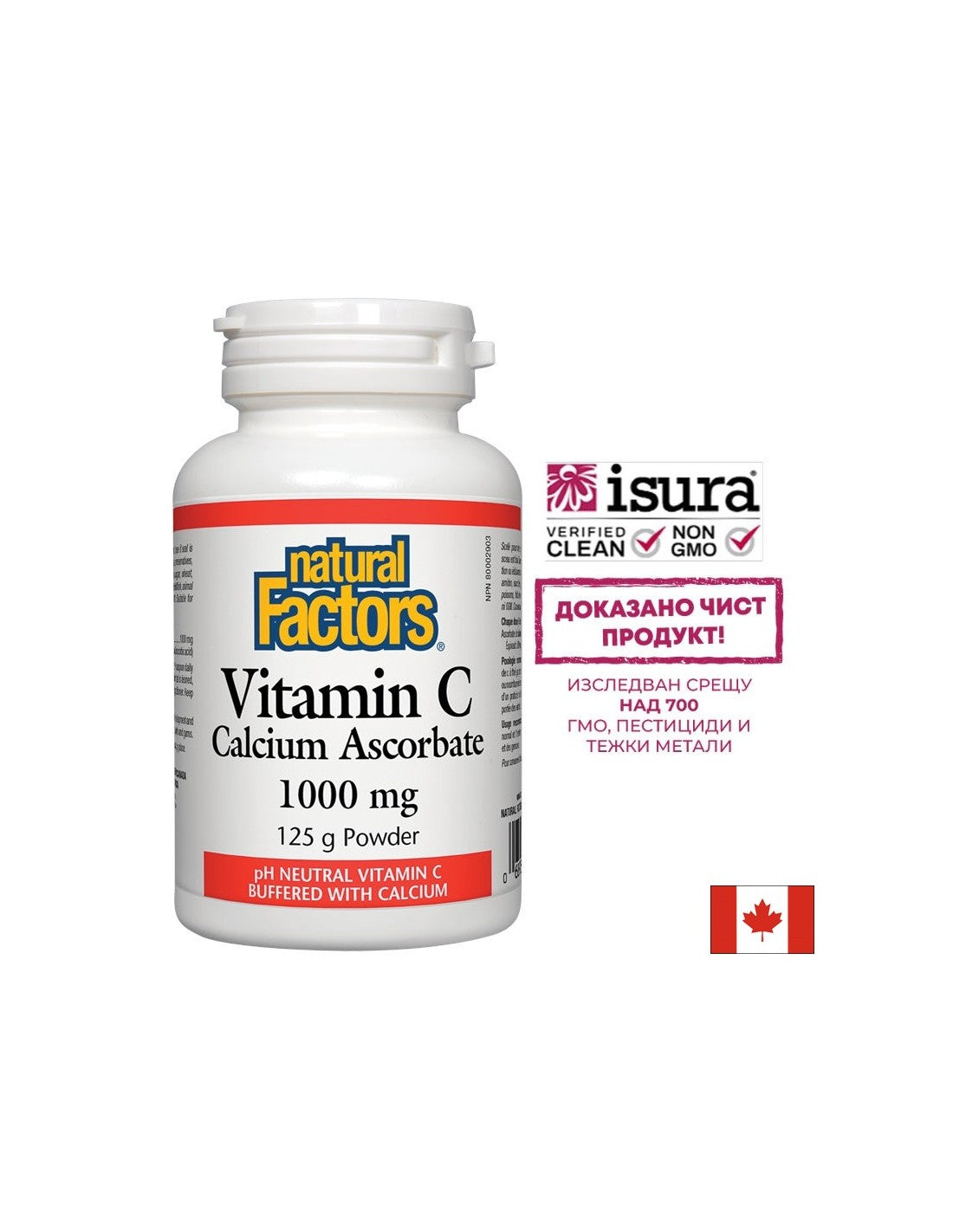 Vitamin C 1000 mg Calciumascorbat – 125 Gramm