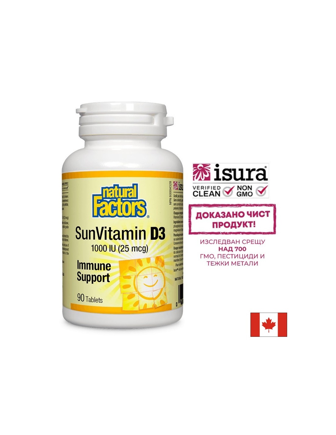 SunVitamin D3 1000 IE – 90 Tabletten