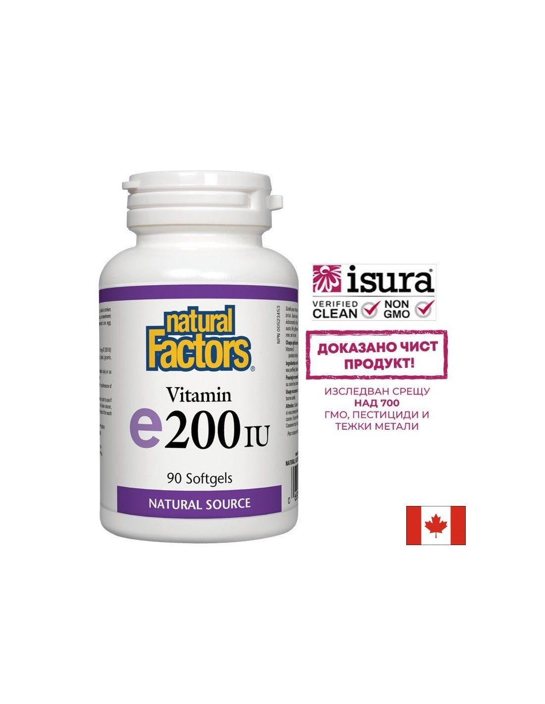 Vitamin E 100 mg/200 IE D-alpha-Tocopherol – 90 Gelkapseln