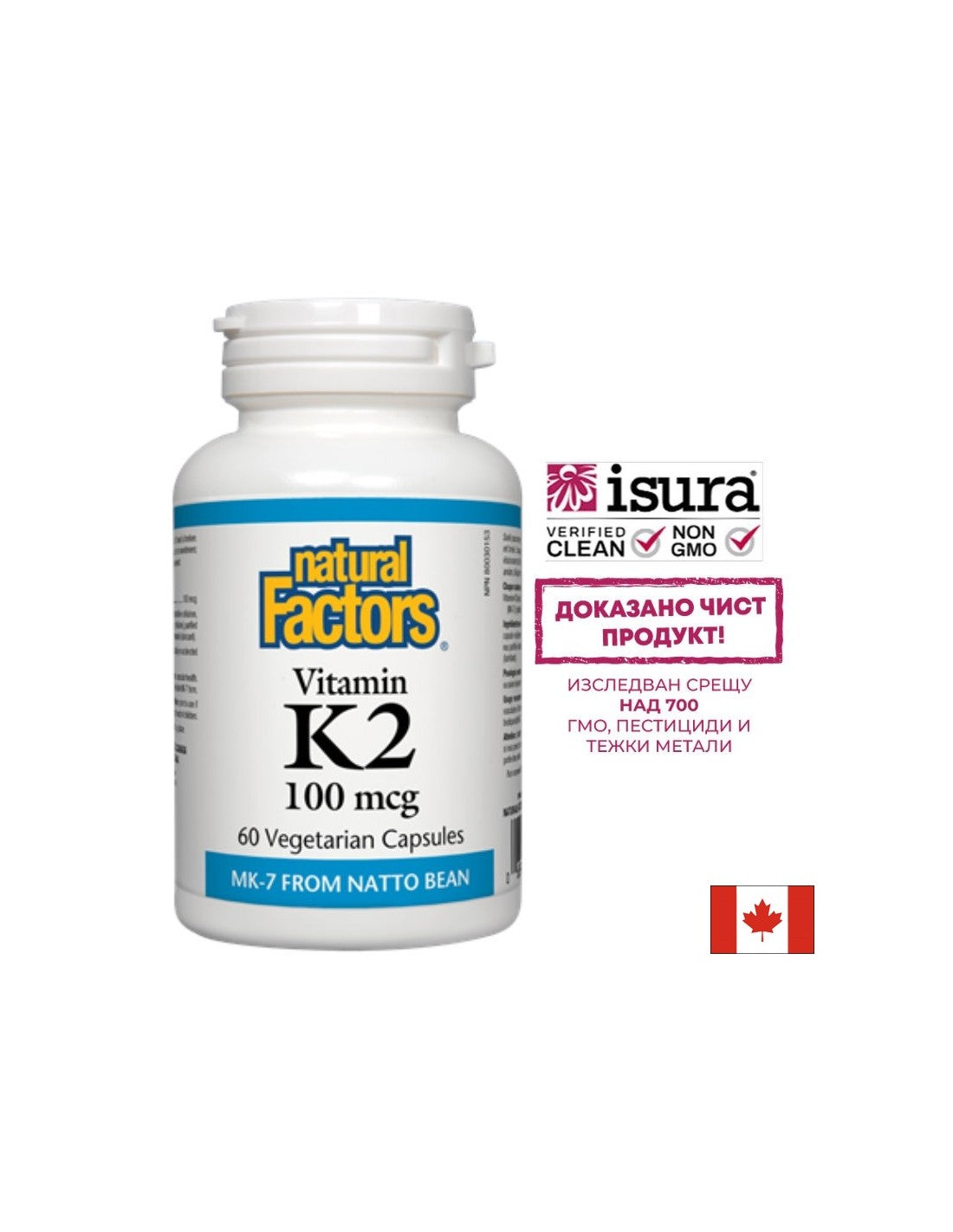 Vitamin K2 (MK-7) 100 µg – 60 Kapseln