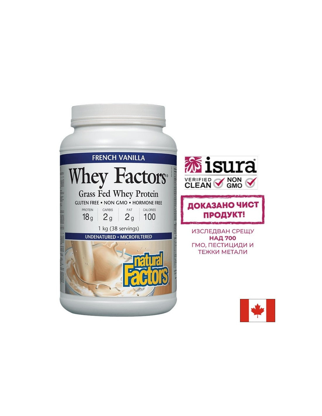 Whey Factors® Grasgefüttertes Molkenprotein | Vanille - 1000 Gramm