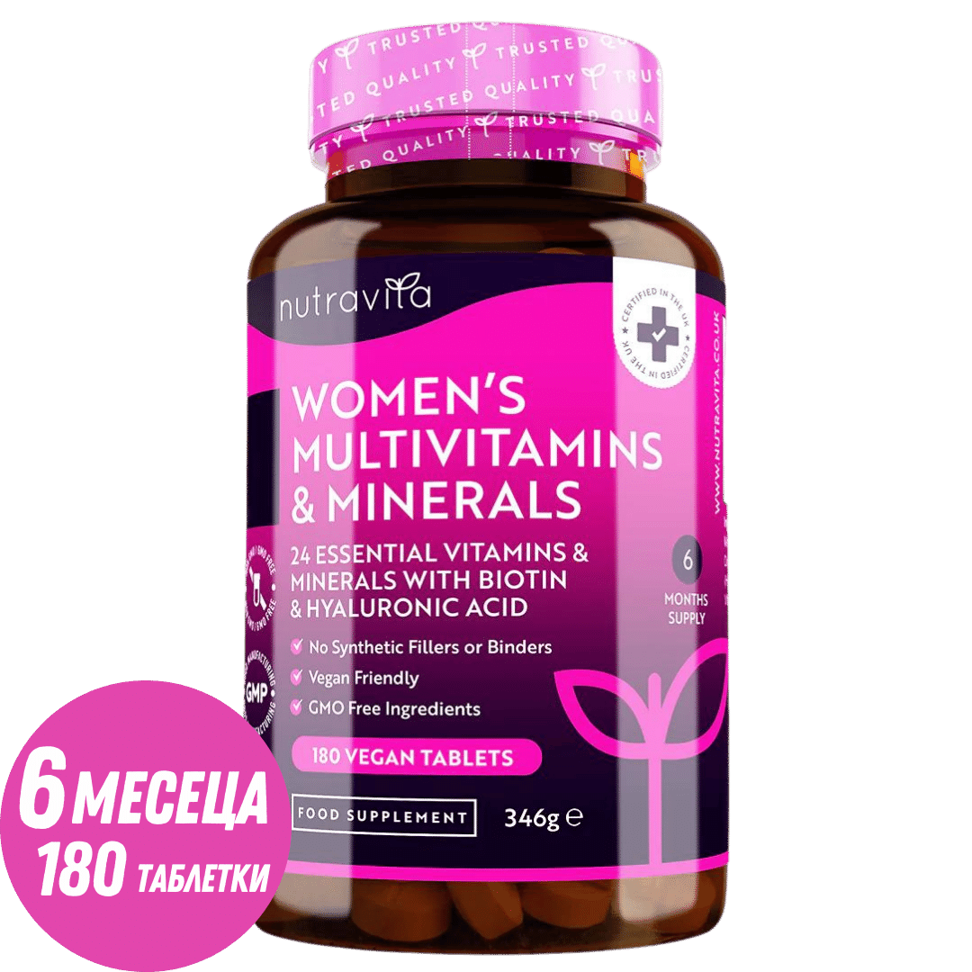 Multivitamine für Frauen mit Biotin und Hyaluronsäure, 180 vegane Tabletten