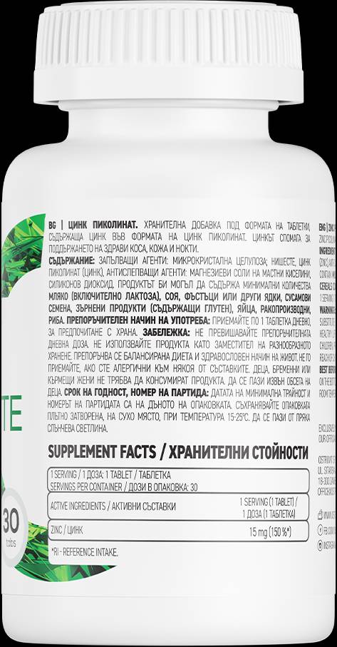 Zinkpicolinat 15 mg - 30 Tabletten