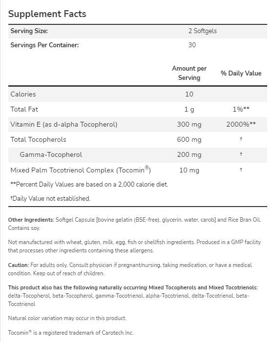 Fortgeschrittener Gamma E -Komplex - 120 Gelkapseln