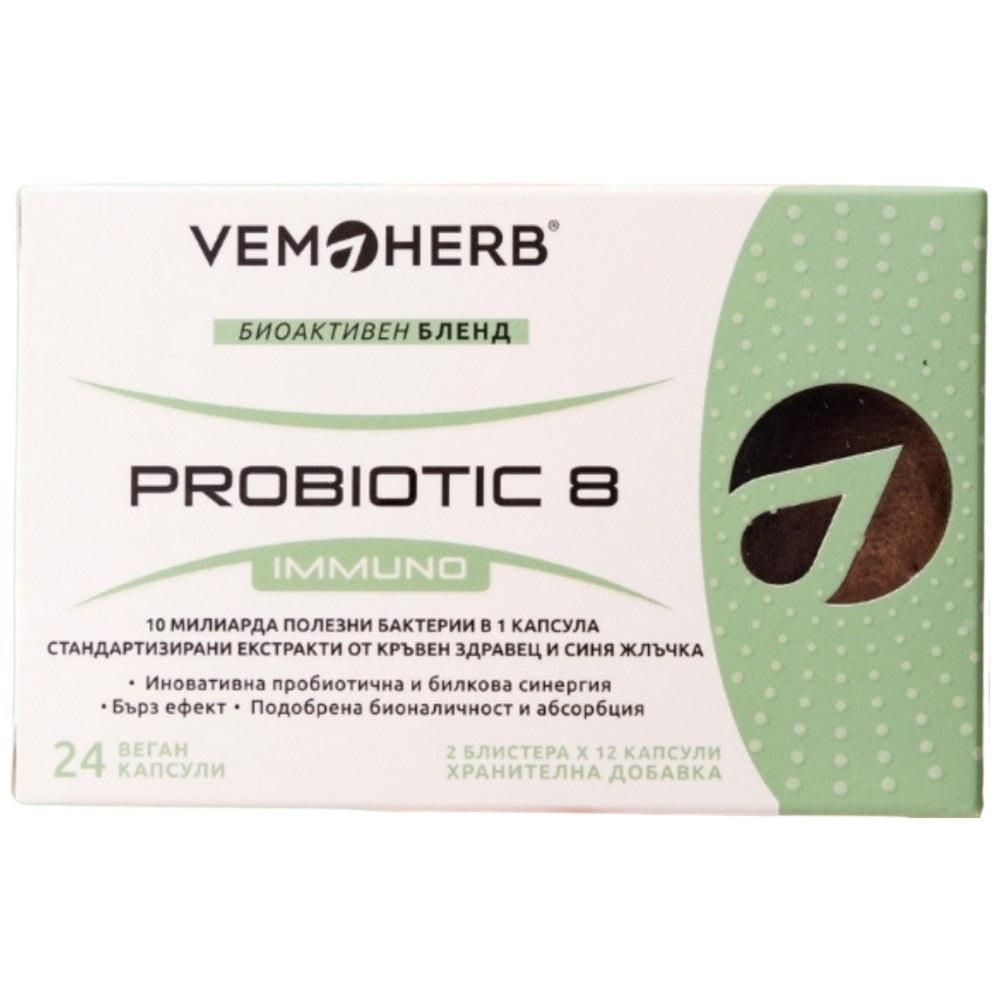 Probiotic8 Immuno - 24 Kapseln