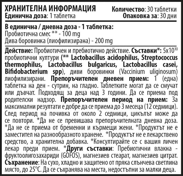 Kids Pro Bearies 100 mg - 30 Tabletten