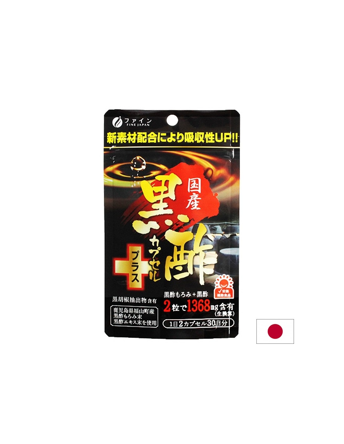 Entgiftung - schwarzer Essig (aus Sake) + Bioperin, 60 Kapseln