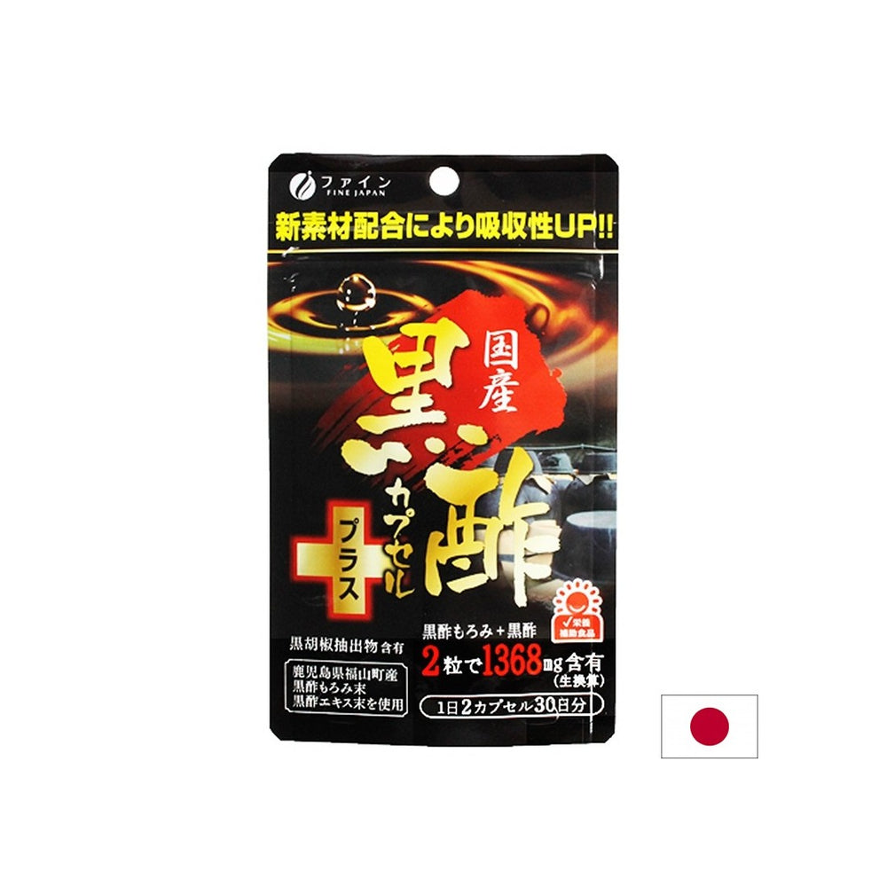 Entgiftung - schwarzer Essig (aus Sake) + Bioperin, 60 Kapseln