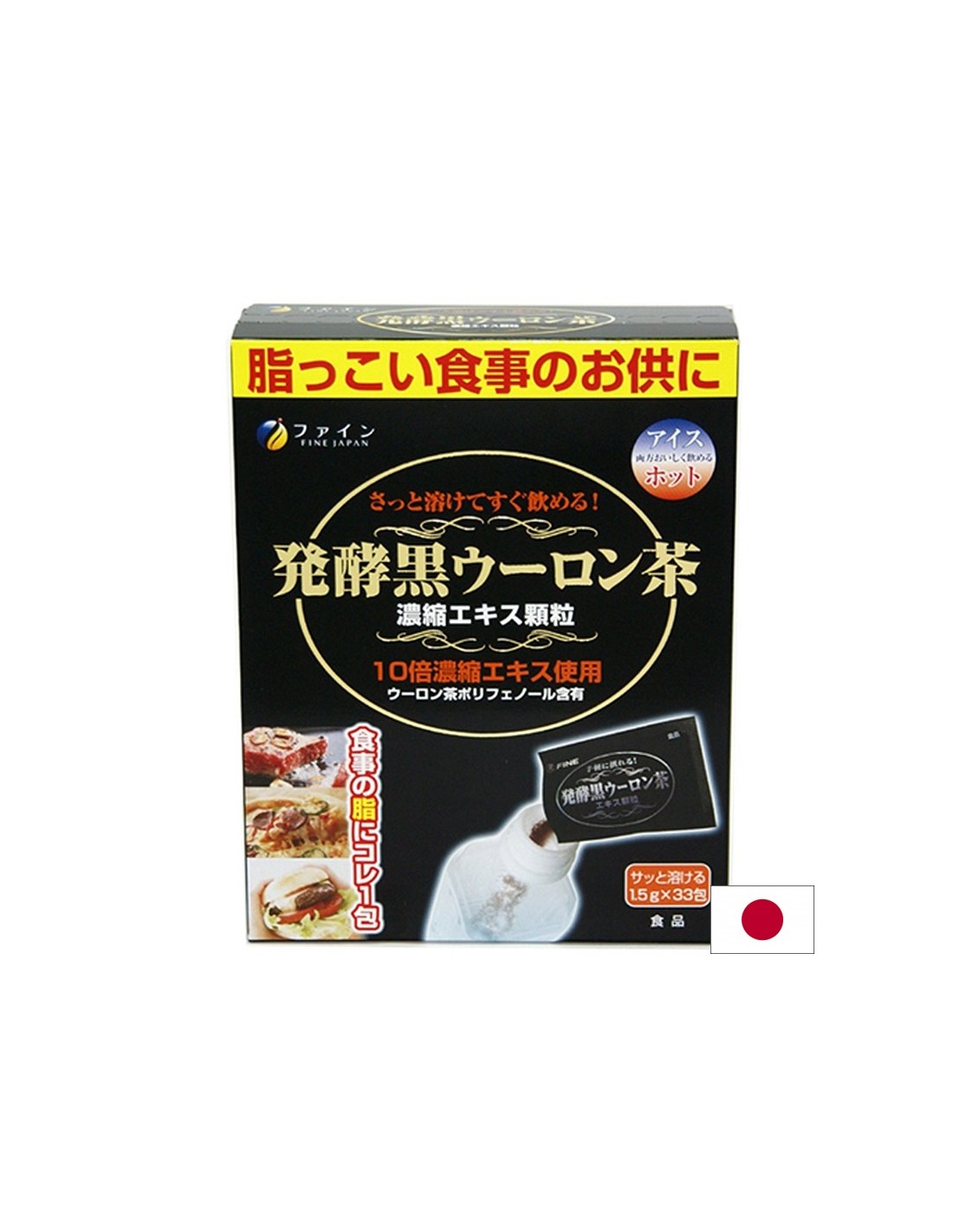 Guter Stoffwechsel - fermentierter schwarzer Oolong -Teeextrakt + Pu er Tee, 33 Beutel