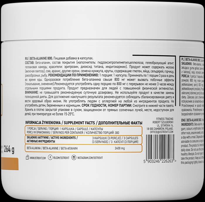 Beta Alanine 2400 - 300 Kapseln