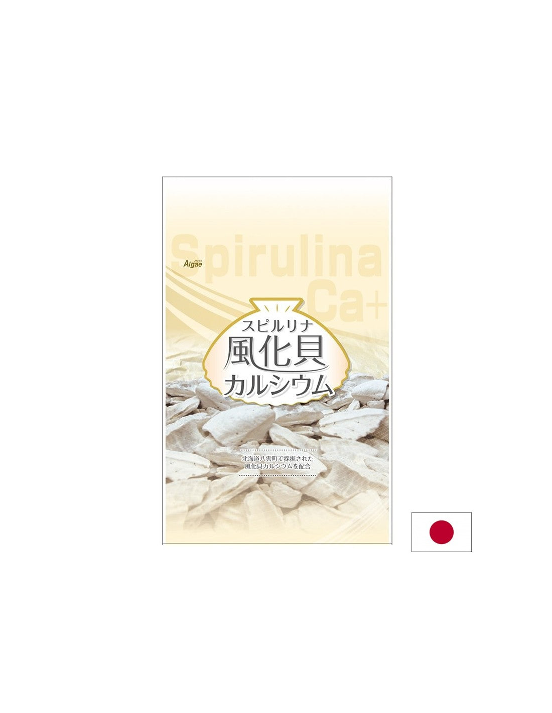 Japanische Spirulina mit Kalzium aus versteinerten Muscheln - Stützt Knochen und Muskeln, 1200 Tabletten