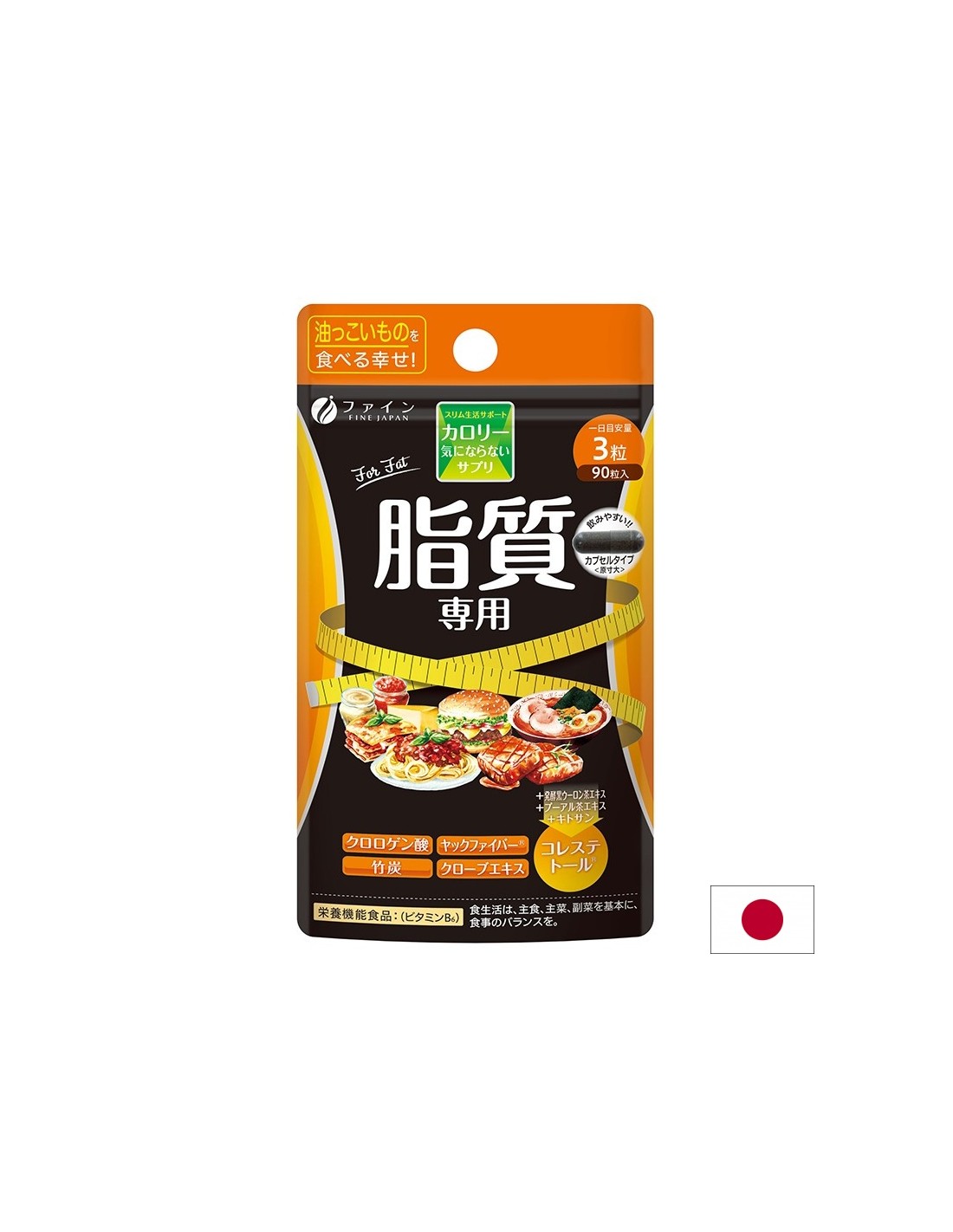 Kalorienverbrennung (Fettverbrennung), 90 Kapseln