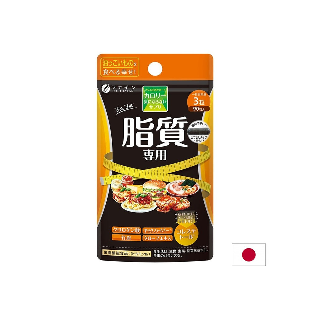 Kalorienverbrennung (Fettverbrennung), 90 Kapseln