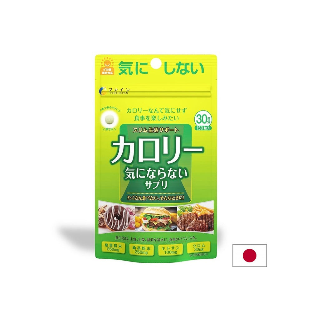 Kalorienbrand, 150 Tabletten