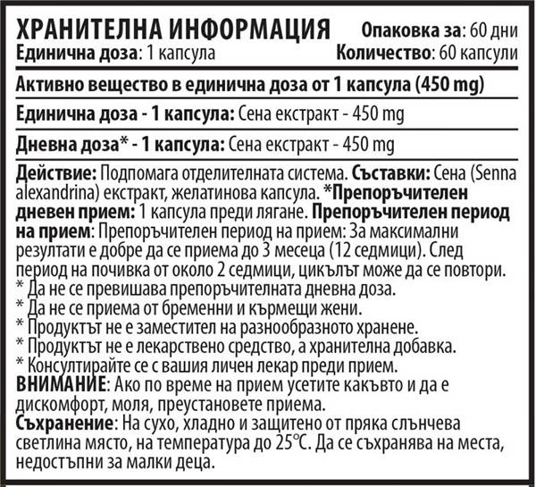 Senna 450 mg 60 Kapseln