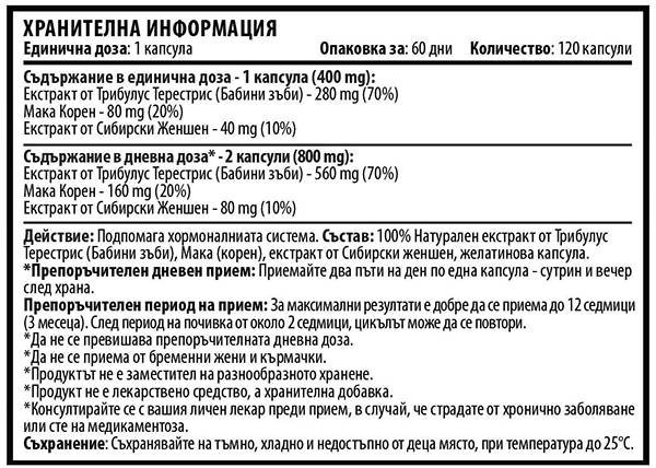 Tribulus für Frauen - 120 Kapseln
