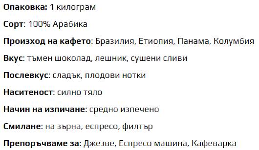 Kaffeespezialitäten - Signature Mischung 100% Arabica - Bohnen 1000 Gramm