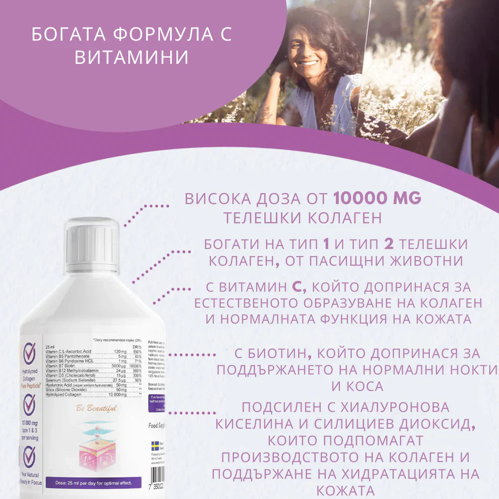 Rinderkollagen 10.000 mg mit Hyaluronsäure 50 mg – 500 ml