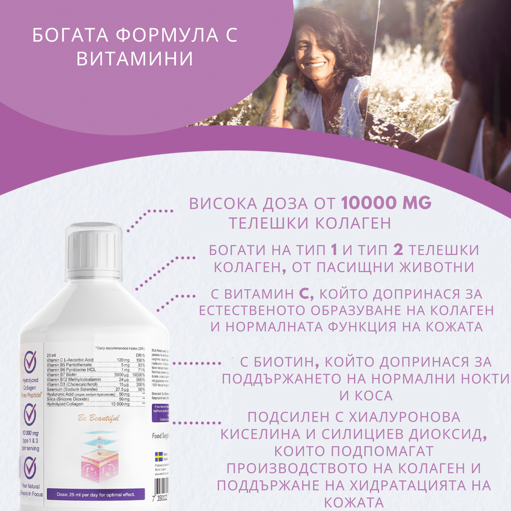 Rinderkollagen 10.000 mg mit Hyaluronsäure 50 mg – 500 ml
