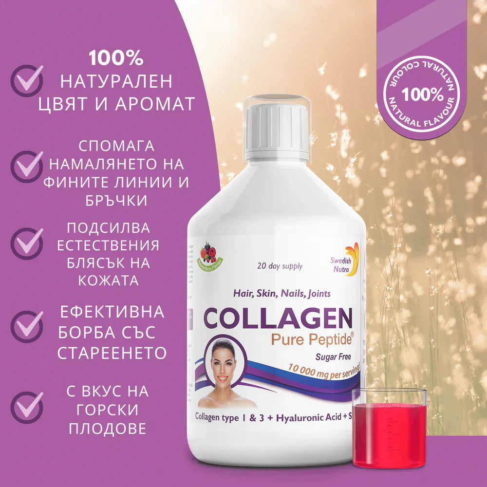 Rinderkollagen 10.000 mg mit Hyaluronsäure 50 mg – 500 ml