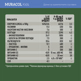 100 % liposomales Büffelkolostrum 120 g <tc>Muracol</tc> Kinder schützen | HALAL