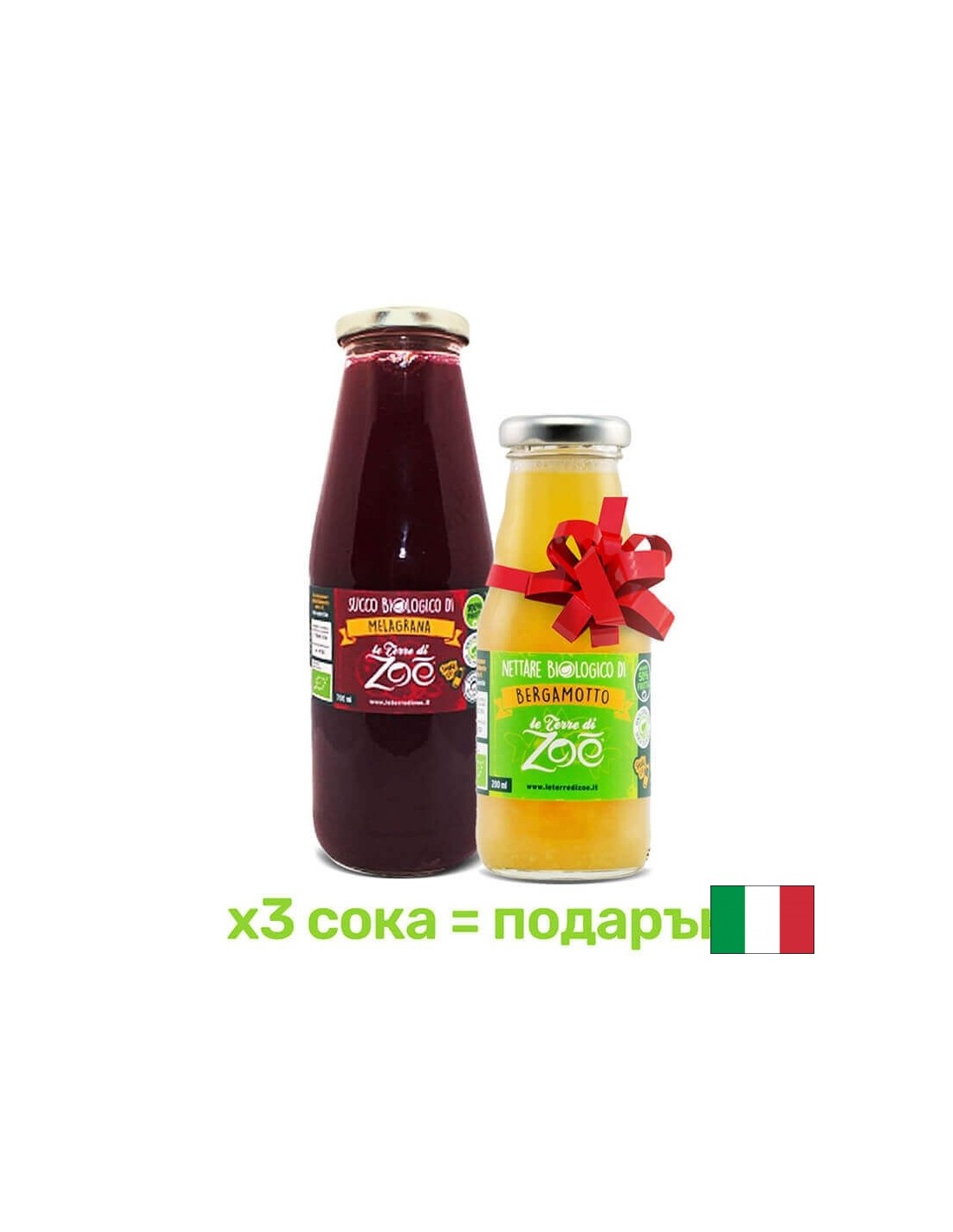 100 % Bio-Granatapfelsaft, 700 ml