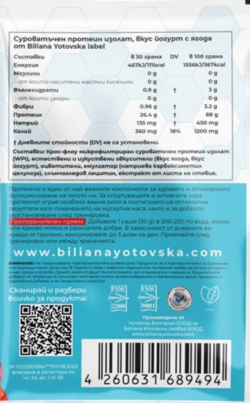 100 % isoliertes Protein | mit Zusatz von Stevia – 30 Gramm