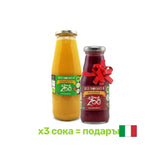 100% Bio -Bergamottensaft, 700 ml