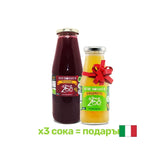 100% Bio -Granatapfelsaft, 700 ml