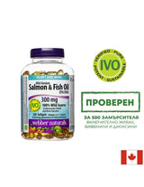 Herz- und Gehirnfunktion – Wildlachs aus Alaska (Öl) (1000 mg) + Fischöl (300 mg), 220 Weichkapseln