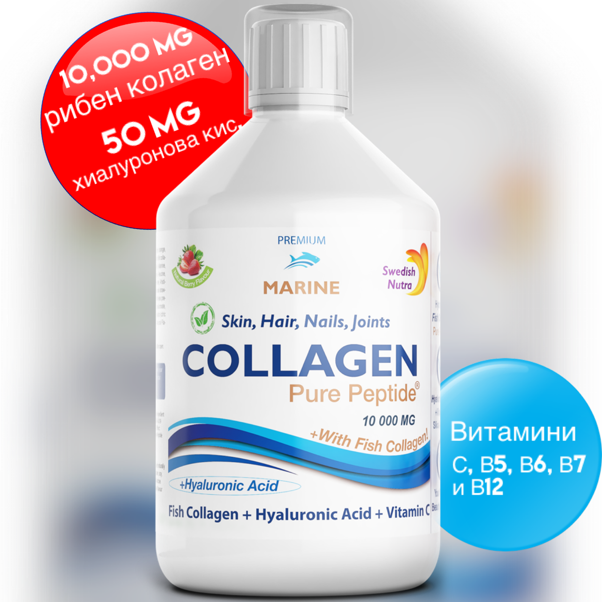 Fischkollagen 10000 mg mit Hyaluronsäure 50 mg – 500 ml