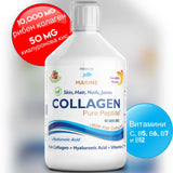 Fischkollagen 10000 mg mit Hyaluronsäure 50 mg – 500 ml