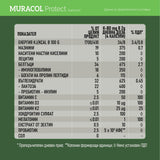 Liposomales Büffelkolostrum 120 Kapseln<tc>Muracol</tc> Schützen"