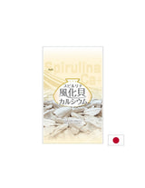 Japanische Spirulina mit Kalzium aus versteinerten Muscheln – Unterstützt Knochen und Muskeln, 1200 Tabletten