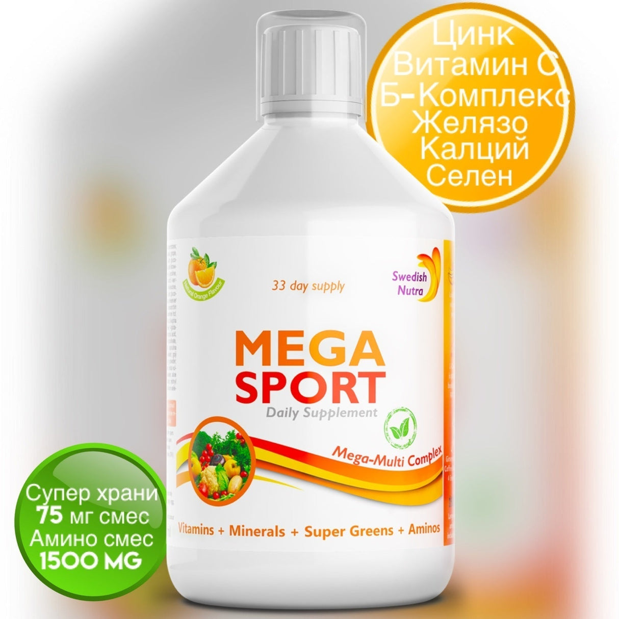 Mega Sport - Vitamine + Mineralien + Kollagen 1497 mg /500 ml/