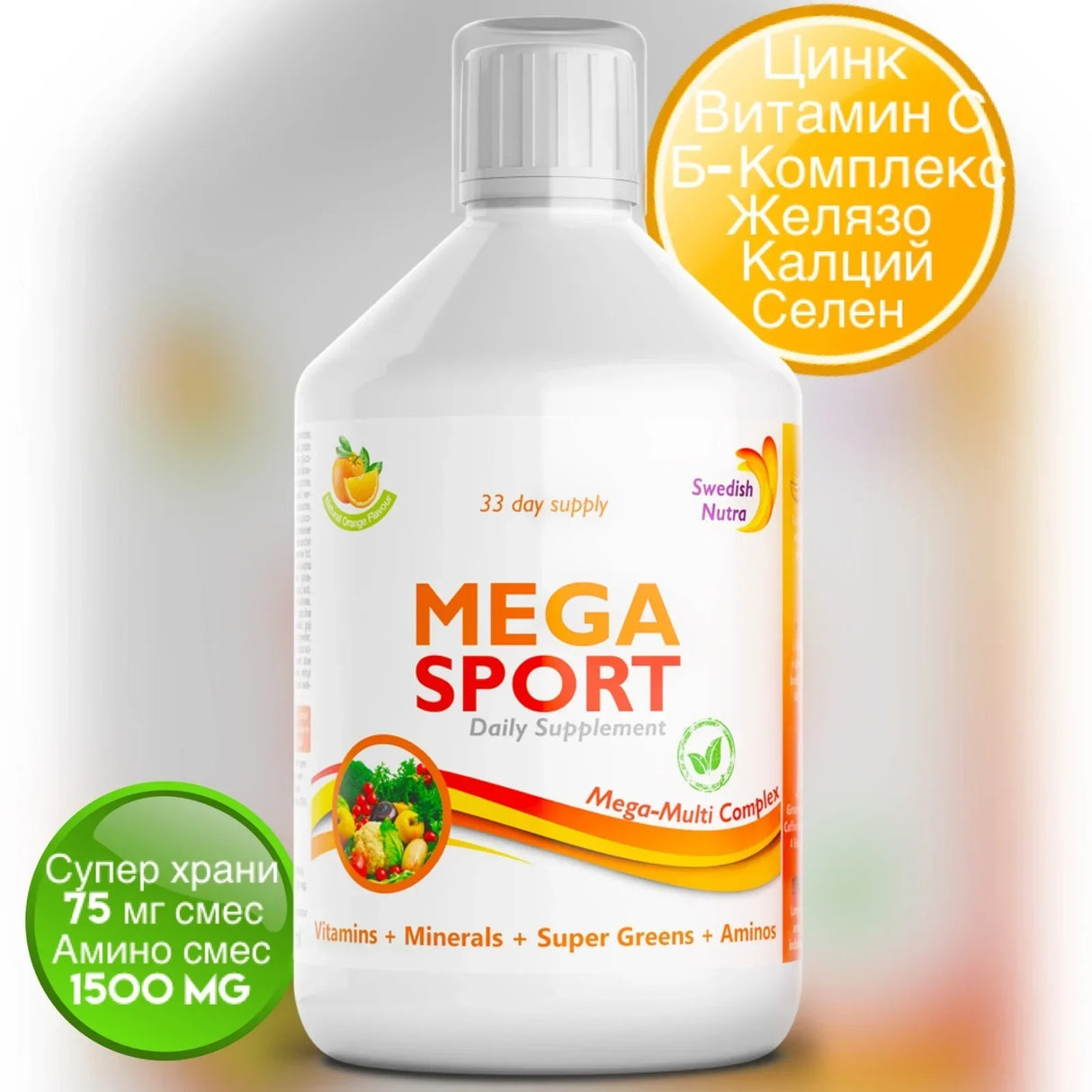 Mega Sport - Vitamine + Mineralien + Kollagen 1497 mg /500 ml/