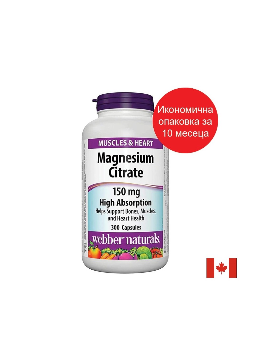 Magnesiumcitrat mit hoher Absorption – Magnesiumcitrat mit hoher Absorption 150 mg, 300 Kapseln