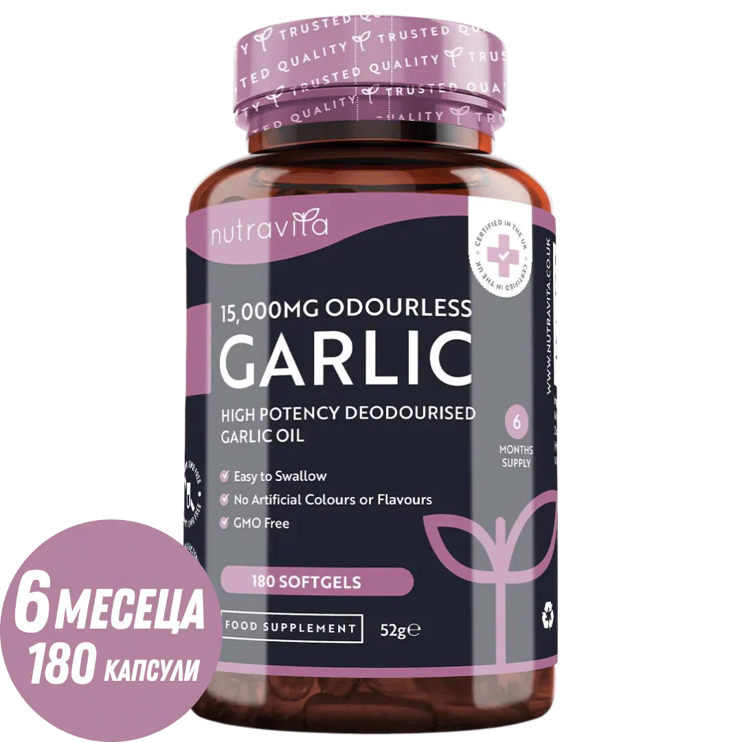 Knoblauch (geruchlos) 15000 mg (12-18 % Allicin) - 180 Weichkapseln